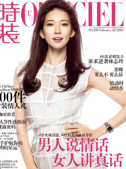 Lâm Chí Linh vẫn luôn có tên trong danh sách những ngôi sao sexy nhất làng giải trí xứ Đài.