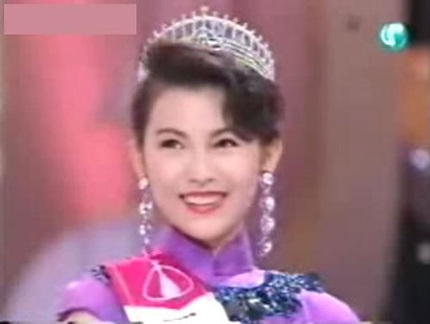 Thái Thiếu Phân từng tham gia cuộc thi nhan sắc ở Hồng Kông và giành danh hiệu Á hậu.