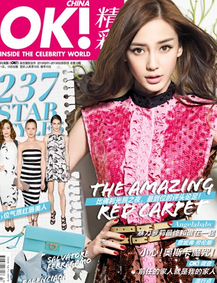 Người đẹp diện hàng hiệu sành điệu trên tạp chí OK!, số tháng 2/2013.