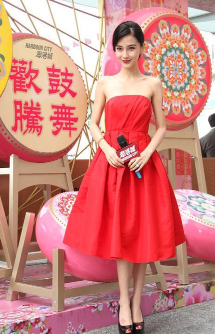 Angela Baby xuất hiện tại một sự kiện ở Bắc Kinh, chiều 31/1.