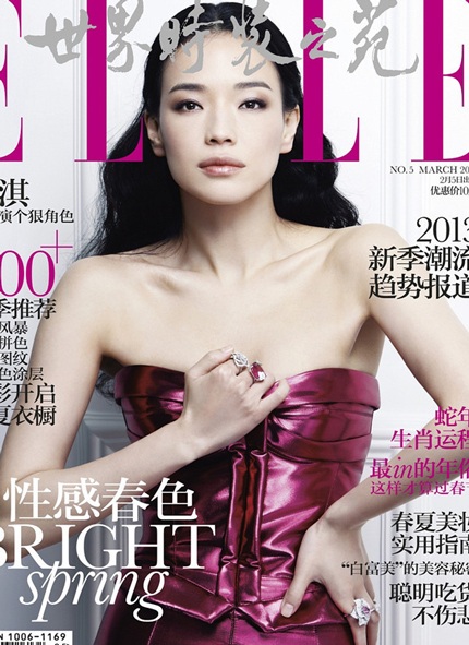 Đáp lại tình cảm và lời khen của Châu Tinh Trì, Thư Kỳ tặng một nụ hôn lên má anh. Bộ phim