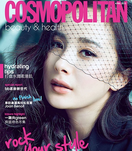 Dương Mịch sẽ làm đám cưới vào tháng 10 tới?