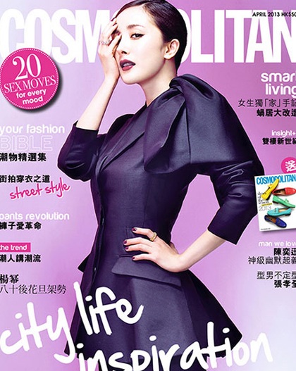 Dương Mịch sẽ làm đám cưới vào tháng 10 tới?