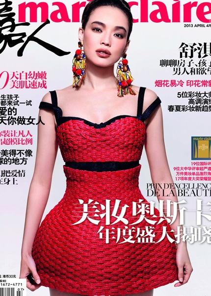 Thư Kỳ - Cao Viên Viên: Đẹp từng centimet!