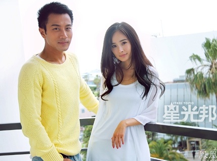 Dương Mịch và Lưu Khải Uy đã hò hẹn được hơn 1 năm nay