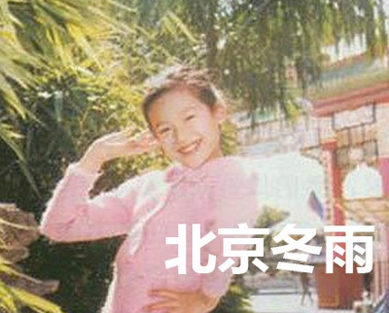 Mới học cấp hai, Đổng Khiết đã bộc lộ năng khiếu diễn xuất và rất ăn hình