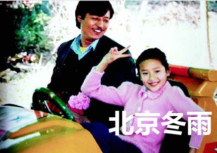 Đổng Khiết chụp hình cùng cha ruột trong một chuyến đi chơi cùng gia đình