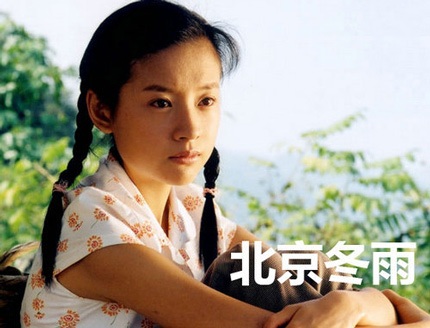 Đổng Khiết và bố mẹ ruột