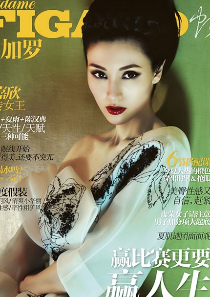 Lý Gia Hân ngày càng gầy guộc vì sút cân nhanh chóng trong mấy năm trở lại đây kể từ khi sinh con.