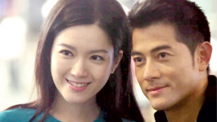 Lâm Đại Hùng bị “đá” vì quá kiểm soát bạn trai? - 2 Quách Phú Thành và nữ diễn viên trẻ Christine Kuo