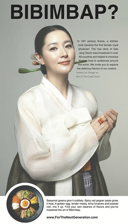 Đầu năm 2013, Lee Young Ae xuất hiện trên một tạp chí của Mỹ khi quảng cáo thực phẩm của Hàn Quốc.