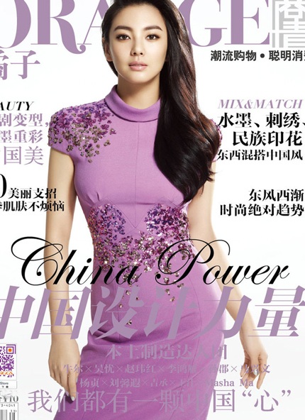 Thiếu đi lớp son phấn, Vũ Kỳ biến thành một người khác, dịu dàng và nữ tính hơn.