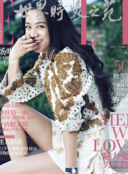 Ngắm Thang Duy ngày càng xinh đẹp