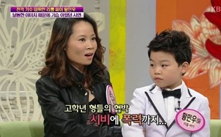 “Tiểu Psy” đã khóc nhiều khi mẹ gốc Việt bị nói xấu - 1 Hwang Min Woo và mẹ ruột