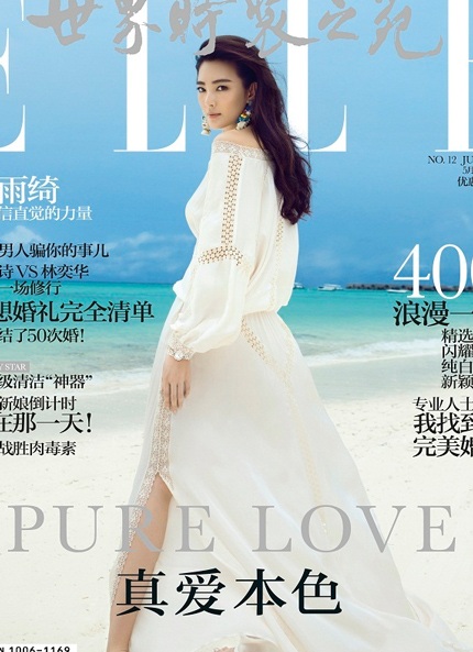 Trương Vũ Kỳ đòi chồng đi giày cao gót để rước dâu