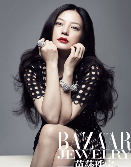 Triệu Vy vừa trình làng bộ phim điện ảnh đầu tiên do cô làm đạo diễn có tên là