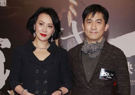 Lương Triều Vỹ trông nhà, Lưu Gia Linh làm việc - 1 Lương Triều Vỹ trông nhà, Lưu Gia Linh làm việc