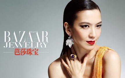 Bà mẹ trẻ Lâm Hy Lôi xinh đẹp ngày trở lại