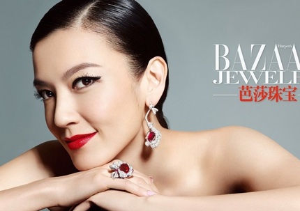 Bà mẹ trẻ Lâm Hy Lôi xinh đẹp ngày trở lại