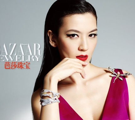 Bà mẹ trẻ Lâm Hy Lôi xinh đẹp ngày trở lại