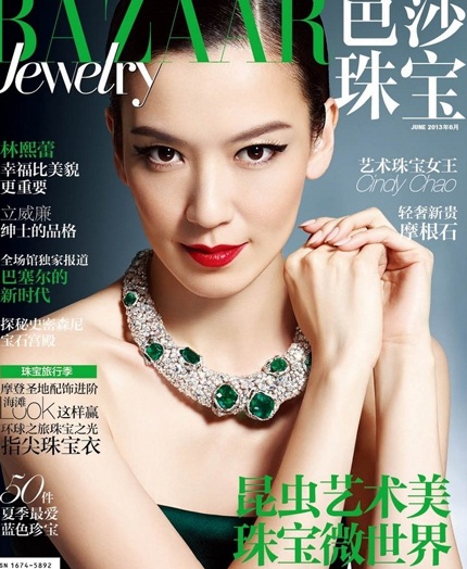 Bà mẹ trẻ Lâm Hy Lôi xinh đẹp ngày trở lại