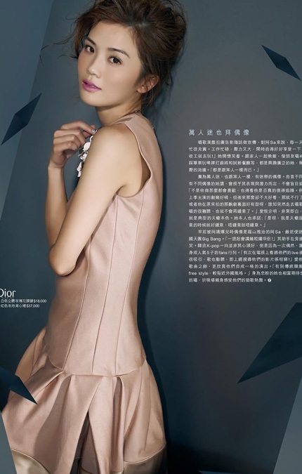 Thái Trác Nghiên sắp đóng phim “người lớn” - 4 Những hình ảnh trong sáng của Thái Trác Nghiên trên tạp chí