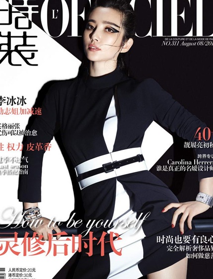 Lý Băng Băng lạ lẫm với đôi mắt được trang điểm sắc lẹm