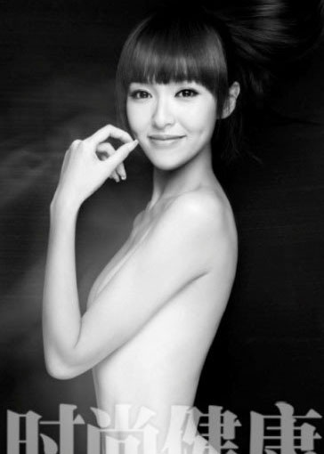Mỹ nhân Hoa ngữ chụp ảnh nude - 14 Vy Vy