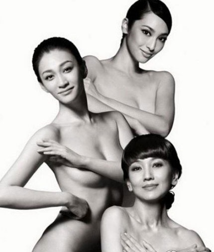 Mỹ nhân Hoa ngữ chụp ảnh nude - 16 Vy Vy