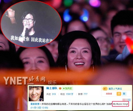 Chương Tử Di quấn quýt bên tình mới