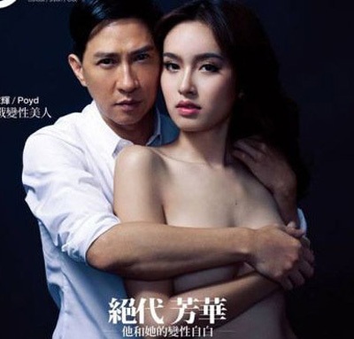 Nong Poy và Trương Gia Huy là bạn diễn trong bộ phim