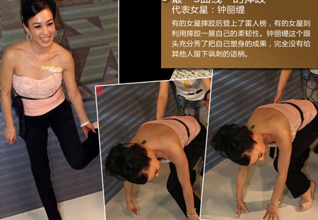 Bà mẹ ba con Chung Lệ Đề vẫn cố cười tươi sau cú ngã bất ngờ