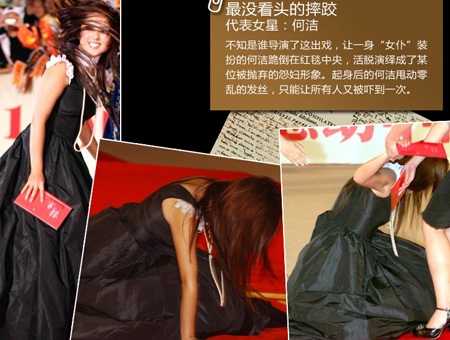 Chẳng ngôi sao nào muốn mình xuất hiện trong tình trạng như thế này trên mặt báo vào ngày hôm sau?!