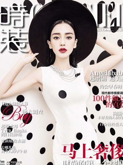 Angelababy sở hữu vẻ đẹp ngọt ngào không tì vết
