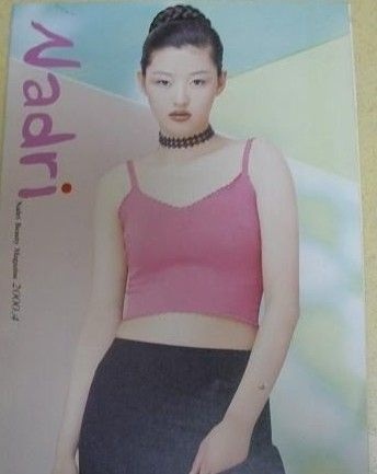 Jeon Ji Hyun trong những ngày đầu mới gia nhập làng giải trí