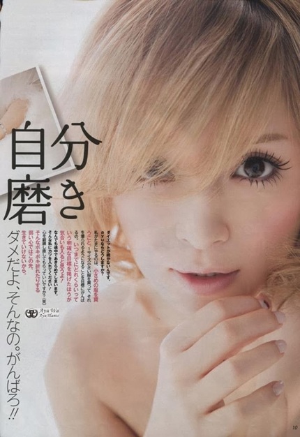 Diva Nhật Ayumi Hamasaki lấy chồng lần ba - 2 Ayumi Hamasaki vừa kết hôn với người chồng thứ 3, một người đàn ông kém cô 10 tuổi.