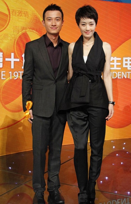 Mã Y Lợi và chồng