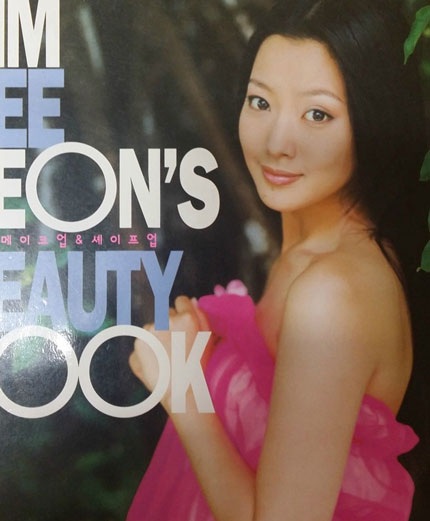 Ảnh thời thơ ấu đen nhẻm của Kim Hee Sun - 5 Kim Hee Sun lúc là sinh viên luôn nổi bật giữa đám bạn bởi vẻ ngoài sáng và thông minh.