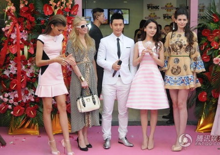 Huỳnh Hiểu Minh - Angela Baby chụp ảnh kỷ niệm cùng Paris Hilton và các người mẫu tham dự sự kiện.