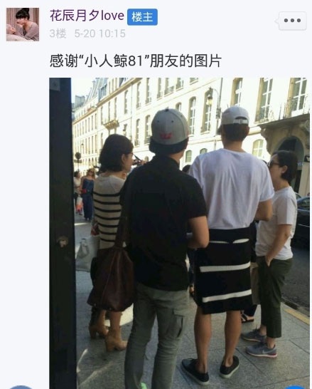 Song Hye Kyo phủ nhận hò hẹn với Kang Dong Won - 2 Hình ảnh Song Hye Kyo và Kang Dong Won tại Paris, Pháp, tháng 5/2014 do một fan chụp được.