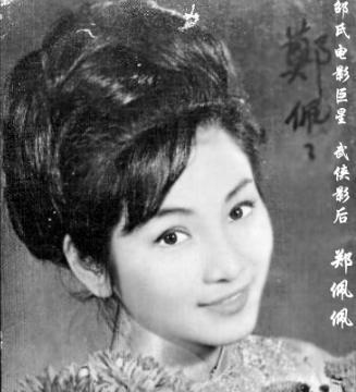 Cư dân mạng thích thú với ảnh thời trẻ của mỹ nhân Hồng Kông