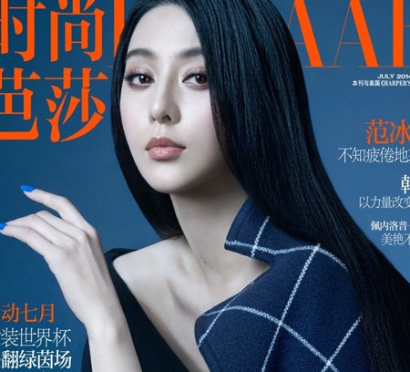 Phạm Băng Băng: Bầu bĩnh nhưng vẫn dễ thương! - 8 Thậm chí, nhiều nhân viên an ninh cũng tranh thủ lấy điện thoại để chụp hình ngọc nữ