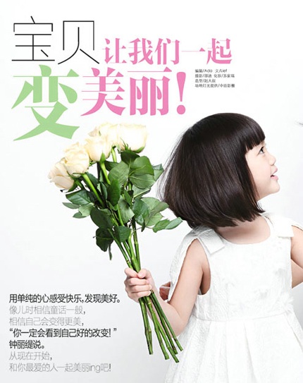 Cô con gái út của Chung Lệ Đề cũng có niềm đam mê lớn với nghệ thuật như mẹ ruột.