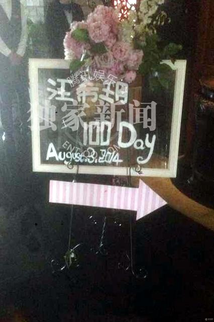 Huỳnh Hiểu Minh là một đồng nghiệp thân thiết và ăn ý với Từ Hy Viên.