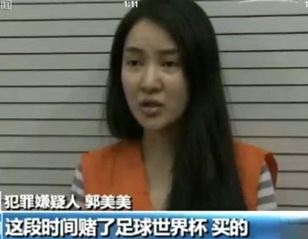 Quách Mỹ Mỹ đang ở trong trại giam.