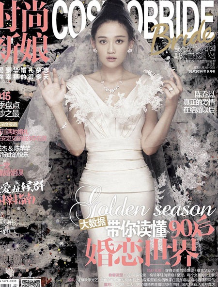 Nữ diễn viên khả ái của Đài Loan khoe vẻ đẹp trong veo với áo cưới.