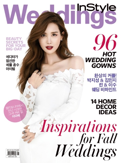 Lee Da Hae khoe dáng đẹp với một thiết kế sang trọng.