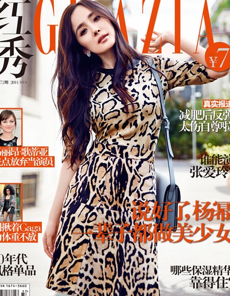 Bộ ảnh thực hiện tại Ý của Dương Mịch được đăng tải trọn vẹn trên tạp chí Grazia, số tháng 10/2014.