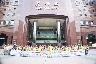 Du học hè Singapore Lion Island 2011 - Quà tặng hấp dẫn lên đến 6.000.000VND - 2