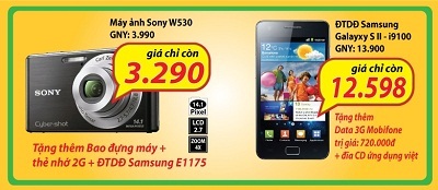 Media Mart tri ân khách hàng - 6